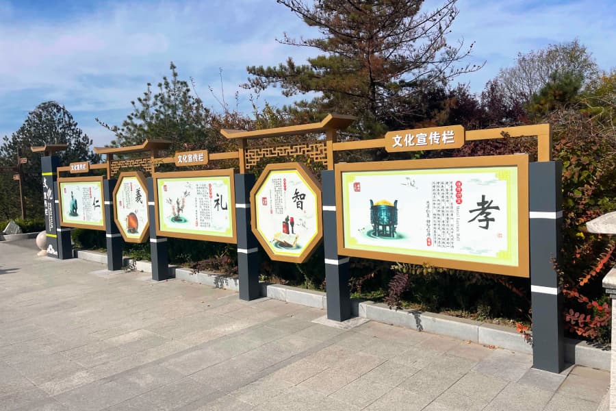 固安施孝陵园二十年管理费用多少